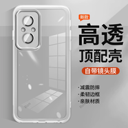 Orderoll奢華魅眼適用榮耀50se手機(jī)殼容易50se網(wǎng)紅五十se個性潮男女潮牌新款超薄防摔女全包時尚保護(hù)套男 【自帶鏡頭膜 透白】送全屏膜 榮耀50 SE