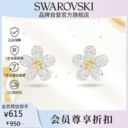 施華洛世奇（SWAROVSKI）IDYLLIA 可愛(ài)小花耳釘耳環(huán)女耳飾送女朋友生日禮物女5136838