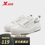 特步（XTEP）L新暉系列板鞋男鞋輕便百搭休閑鞋運動鞋 帆白/鴿子灰 41