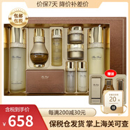 歐蕙（OHUI）韓國進口歐惠OHUI套裝歐蕙水乳套盒源生至臻奇跡水分水庫水乳霜逆 歐蕙源生至臻水乳精華套裝滋養(yǎng)煥膚