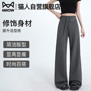 貓人（MiiOW）美式運(yùn)動(dòng)褲女2025新款春夏高腰直筒寬松休閑衛(wèi)褲闊腿褲子