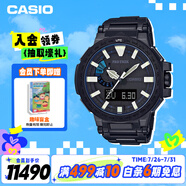 卡西歐（CASIO）手表男PROTREK光動能防水運動電子日韓表送男友PRX-8000YT-1B