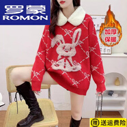 羅蒙（ROMON）22年秋冬加絨加厚新款毛衣加絨毛衣女寬松外穿2023秋冬套頭翻領(lǐng)慵 紅色小兔 加絨 S 80-95斤