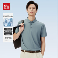紅豆男士T恤防曬短袖polo男抗菌彈力高端冰絲舒適翻領(lǐng)翻領(lǐng)t恤爸爸款 G3綠色 5XL 190/116B