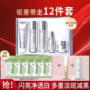 韓后（Hanhoo）臻萃精華奢寵5件套美白淡斑緊致護膚品套裝生日七夕情人節禮物 臻萃透白5件套禮盒加量款
