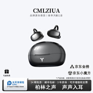 CMLZIUA柏林之聲【聲學(xué)旗艦】藍(lán)牙耳機(jī)無(wú)線開(kāi)放式不入耳夾耳式骨傳導(dǎo)概念運(yùn)動(dòng)跑步降噪耳夾華為適用 黑色升級(jí)版【全新聲波聚焦技術(shù)】
