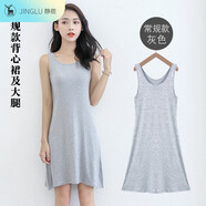 靜鹿莫代爾睡裙女吊帶圓領(lǐng)背心睡衣打底裙休閑中長款寬松睡裙 背心-常規(guī)款-灰色 XL碼 推薦120-140斤