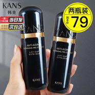 韓束精華液活膚煥能肌底液緩解補水保濕緊致促進(jìn)肌膚改善粗糙 肌底液50ml*2（乳白色）