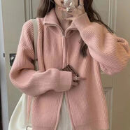 秋裝翻領(lǐng)拉鏈正肩針織開(kāi)衫毛衣秋冬慵懶風(fēng)小個(gè)子上衣加厚女士外套 粉紅色 均碼 （版型偏小適合80-110斤）