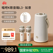唱吧小巨蛋 藍牙音箱手機K歌麥克風(fēng) 家庭KTV影音套裝  兒童無(wú)線(xiàn)話(huà)筒便攜音響七夕情人節禮物
