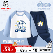巴布豆寶寶衣服男童套裝小童洋氣可愛(ài)兩件套純棉親膚打底衫上衣百搭童裝 白拼藍 懸浮巴布+藍 黃圈巴布x 100