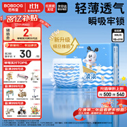 巴布豆（BOBDOG）小波浪拉拉褲XXL27片(14-17kg)嬰兒尿不濕超薄干爽透氣