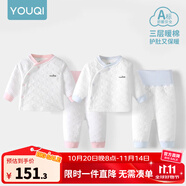 優(yōu)奇嬰兒衣服秋冬套裝寶寶保暖夾棉內(nèi)衣高腰護(hù)肚男女兒童2件套秋冬裝 2套【淺藍(lán)+淺紅】 66