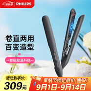 飛利浦（PHILIPS）電卷發(fā)棒直板夾 智能溫控 卷直兩用 夾板小滑板 禮物送禮推薦 BHS510黑色 教師節(jié)禮物