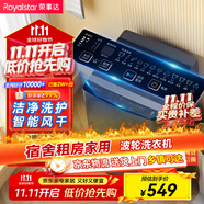 榮事達（Royalstar）洗衣機 9公斤全自動波輪家用脫水機甩干機宿舍租房洗衣機 以舊換新 玄武灰RB9030J