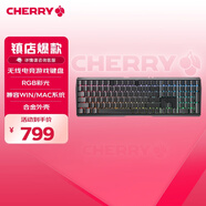 CHERRY櫻桃 MX3.0S無線鍵盤 機(jī)械鍵盤 游戲鍵盤 藍(lán)牙有線三模 RGB 鋁合金外殼 兼容WIN/MAC 黑色茶軸