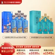 瀘州老窖濃香型白酒熊貓酒 瀘州貢翡綠 52度純糧宴請禮品 翡綠6瓶+一品坊陳之尊6瓶