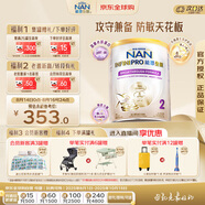 雀巢（Nestle）能恩全護適度水解6HMO嬰幼兒奶粉2段800g/罐6-12個(gè)月低敏