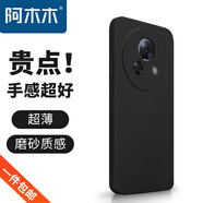 阿木木適用魅族meizu手機殼超薄防摔保護殼套磨砂全包鏡頭新款網紅軟殼軟膠防指紋高檔男女款不發(fā)黃 魅族 Lucky 08磨砂殼M431Q