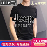 JEEP SPIRIT純色短袖男女黑白色打底衫夏季青少年休閑T恤學(xué)生情侶裝 【1件裝】黑色 4XL