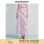 MAXRIENY華麗甜美風(fēng)荷葉邊燙鉆半身裙25秋款高腰氣質(zhì)直筒中長裙 淺藕粉 L