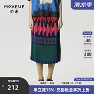 幻走（MOVEUP）春夏季新款.FUN系列松緊腰壓褶油畫抽象藝術(shù)設(shè)計感顯瘦半身裙女 油彩紅 M
