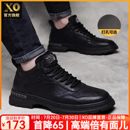 XO板鞋男2025夏季時(shí)尚男鞋皮面休閑鞋子男士皮鞋男潮流百搭運(yùn)動(dòng)鞋男 黑色0118-1 41