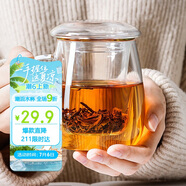 物生物（RELEA）茶杯男女士茶水分離杯玻璃杯帶過濾水杯辦公泡茶杯子耐高溫花茶杯