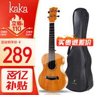 kaka卡卡 KUC-MA尤克里里烏克麗麗ukulele桃花芯迷你小吉他23英寸