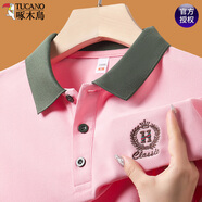啄木鳥夏季新款冰絲款短袖t恤男寬松高端休閑翻領(lǐng)polo短袖衫刺繡上衣男 短袖T206粉色 M 16590-120斤
