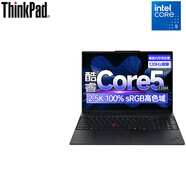 ThinkPad 小新Pro16 /E16 可選2025新品酷睿標(biāo)壓高性能輕薄本 大屏學(xué)生筆記本電腦 英特爾酷睿5 220H 32G 1T 2.5K 120Hz 商務(wù)辦公本