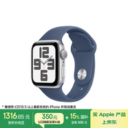 Apple/蘋果 Watch SE 智能手表GPS款40毫米銀色鋁金屬表殼丹寧色運(yùn)動型表帶S/M MXF13CH/B