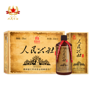 人民公社【致敬時(shí)代】貴州茅臺鎮醬香型白酒原漿53度原漿酒 53度 500mL 6瓶 老酒經(jīng)典版整件