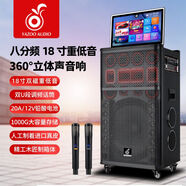 雅竹（YAZOO）KTV音響點(diǎn)歌顯示屏一體機卡拉OK家用廣場(chǎng)舞K歌大功率藍牙戶(hù)外音箱 視頻音響一體機+豪華大禮包 22寸觸摸屏31個(gè)重低音喇叭一體機超給力