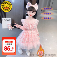 G.DUCKKIDS童裝洛麗塔公主裙女童連衣裙春秋季玲娜貝兒毛衣蓬蓬裙兒童裙子秋 秋冬粉色裙子【加絨加厚】 90尺碼1~2歲【 80-90cm】