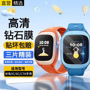 十閃 小米米兔5C/6C/C7A手表鋼化膜兒童電話(huà)有6/6X/7/7X/7a屏幕保護(hù)膜自動(dòng)吸抗指紋高清鉆石玻璃膜
