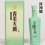 青柔大曲整箱洋河鎮(zhèn)綿柔濃香型白酒整箱特價(jià)6瓶42度500ml經(jīng)典 洋河鎮(zhèn) 青柔大曲 500mL*6瓶 整箱裝 42度