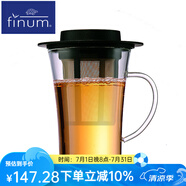 德國進(jìn)口Finum芬倫茶水分離 茶葉過濾過濾 玻璃 280ml標(biāo)準(zhǔn)版茶杯+杯墊