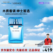 范思哲（VERSACE）香水男 紳士云淡風(fēng)輕紳情男士淡香水愛(ài)羅斯牛仔同名香水生日禮物 范思哲云淡風(fēng)輕淡香水100ml