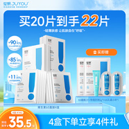 綻妍維生素b5保濕補水面膜敏感肌玻尿酸修護舒緩面膜4盒七夕送女友