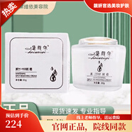 黛維依旗艦正品直營(yíng)店賦活緊致精華液2V3V4修護(hù)精華霜凝膠柔膚水 媄白霜30g