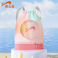 貴人鳥(niǎo)兒童泳包干濕分離男童大容量防水收納袋女孩游泳訓練裝備 莓霧青檸【干濕分離/獨立鞋倉】 *