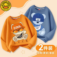 G.DUCKKIDS男童秋裝衛(wèi)衣2025新款休閑帥氣兒童潮童上衣秋季薄款男孩時尚長袖 【春秋】亮橙酷貓橙+靛藍藍09 130 建議體重：42-52斤