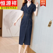 恒源祥2025夏季新款短袖西裝領(lǐng)真絲牛仔連衣裙女收腰包臀一步裙長款長裙 品牌高端女裝-氣質(zhì)短-袖 4XL