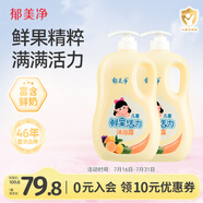 兒童鮮奶沐浴液1000g*2溫和補水保濕泡泡浴寶寶沐浴露大容量