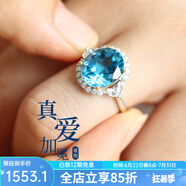 朵菲（Duofei）托帕石輕奢戒指女士寶石珠寶首飾品送老婆生日禮物生日禮物 天然托帕石戒指【可刻字】