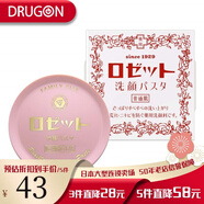 露姬婷（Rosette）日本進(jìn)口詩(shī)留美屋硫磺洗面奶滋潤(rùn)保濕潔面膏中性皮膚溫和玫瑰 90g