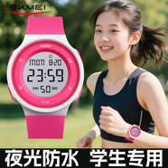 時(shí)刻美（skmei）運(yùn)動(dòng)電子表夜光青少年初高中小學(xué)生兒童鬧鐘手表生日禮物1445玫紅