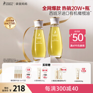 袋鼠媽媽橄欖精華油護(hù)膚品準(zhǔn)孕期產(chǎn)后修護(hù)淡化身體紋油準(zhǔn)孕婦妊娠油2瓶