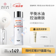 城野醫(yī)生225機能水100ml 補水控油去角質(zhì)爽膚水